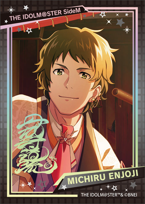 『アイドルマスター SideM』キラステコレクション/第2弾 BOX